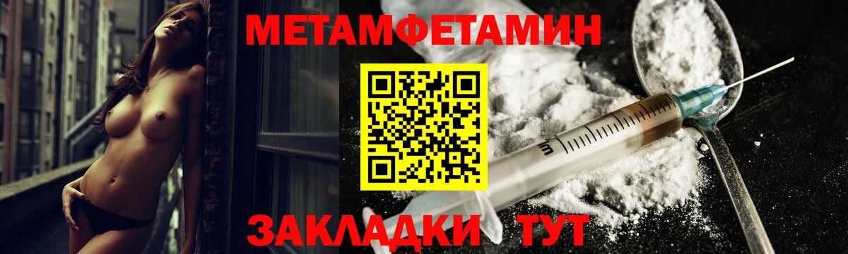 АМФ VHQ Воркута