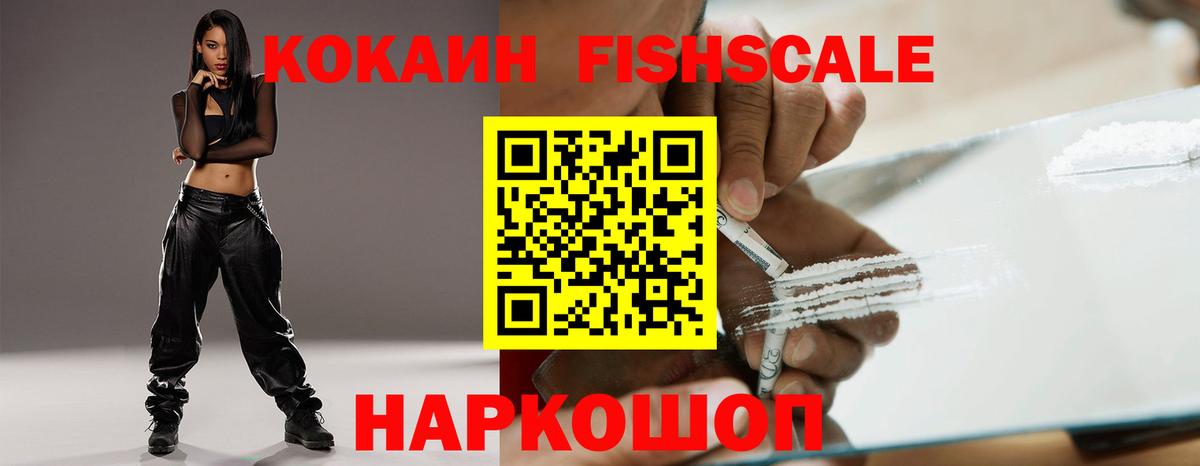Воркута  купить   Вход с VPN  Cocaine VHQ  Cocaine Боливия  COCAIN 