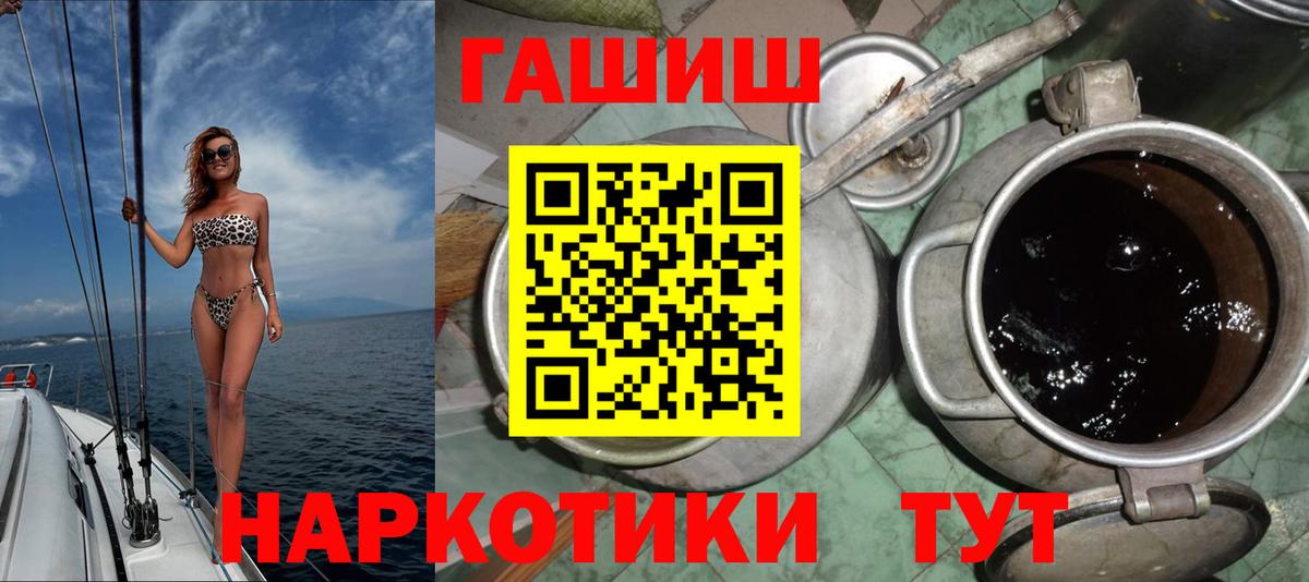 Воркута  ГАШ гашик  ГАШ ice o lator  Вход с VPN 