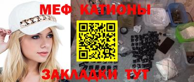 MESCALINE Тверь