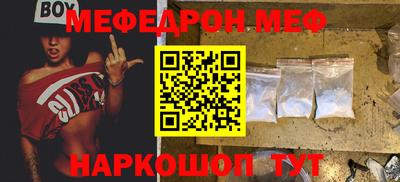 MESCALINE Тверь