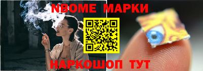 гашишное масло Тара