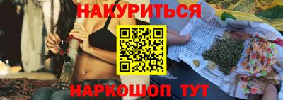гашишное масло Тара