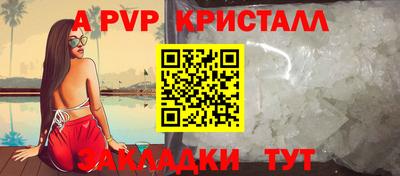гашишное масло Тара