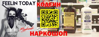 MESCALINE Тверь