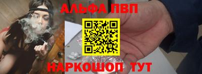 apvp Татарск