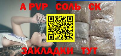 гашишное масло Тара