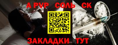 apvp Татарск