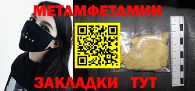 гашишное масло Тара