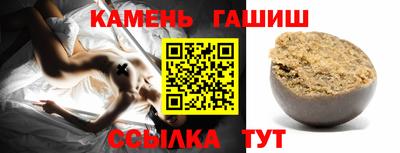 гашишное масло Тара