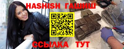 гашишное масло Тара