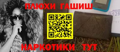 гашишное масло Тара