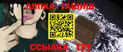 apvp Татарск