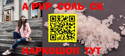 гашишное масло Тара