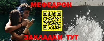 MESCALINE Тверь
