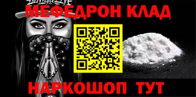 MESCALINE Тверь