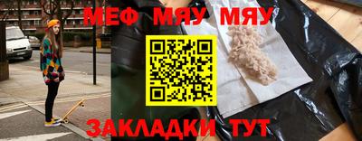 MESCALINE Тверь