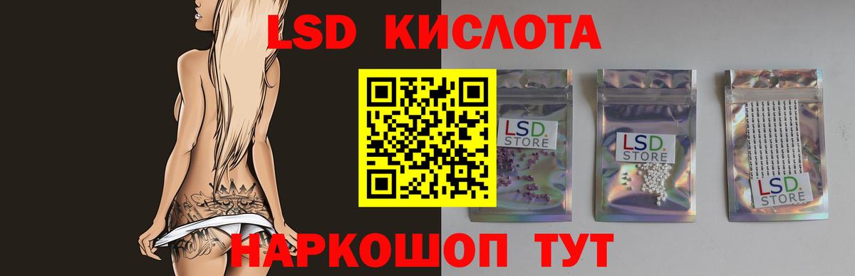 OMG ТОР  ЛСД экстази кислота  Воркута  ЛСД экстази  Вход с VPN  Лсд 25 экстази ecstasy 