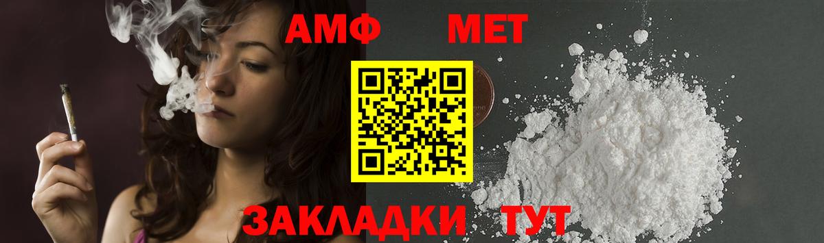 Воркута  Первитин витя  Вход с VPN 