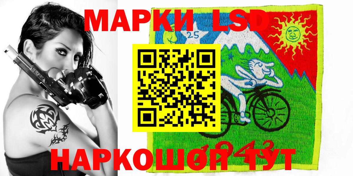 Марки N-bome  Марки 25I-NBOMe 1,5мг  Марки 25I-NBOMe 1,5мг  Вход с VPN  Воркута 