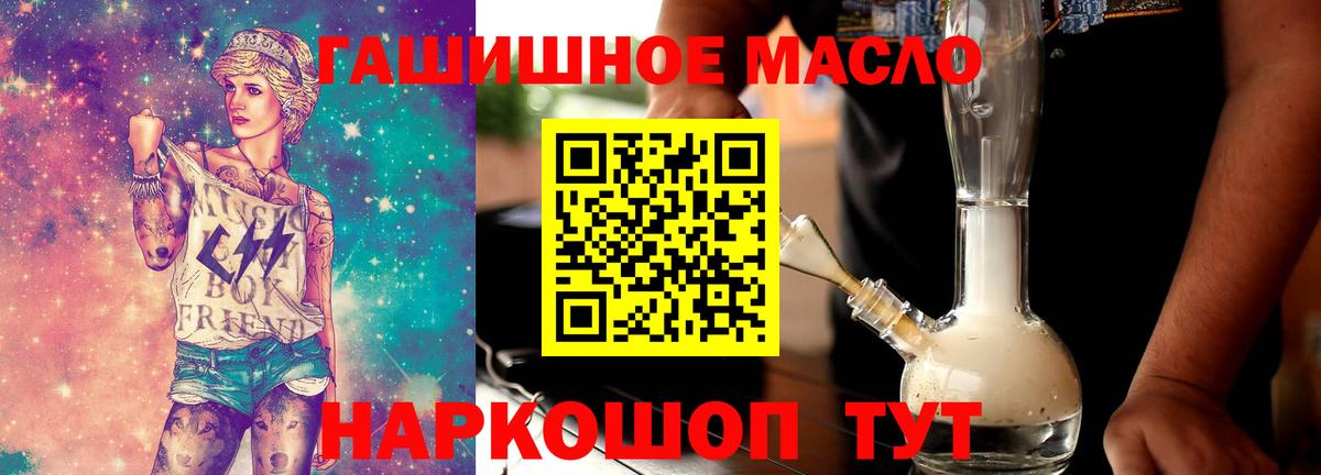 Дистиллят ТГК вейп с тгк Воркута